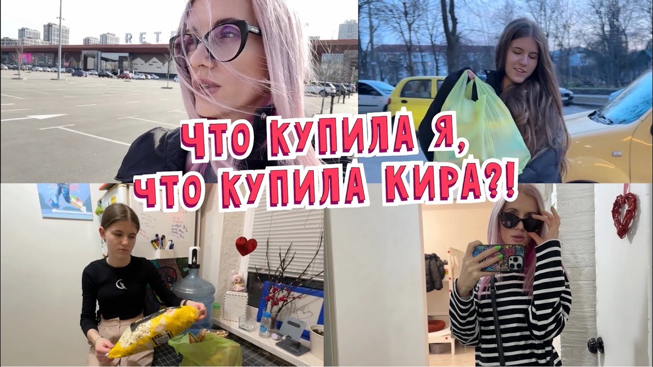 Вернулась за ними. Что выкинули то и купили. Они реально подумают , что я…..!