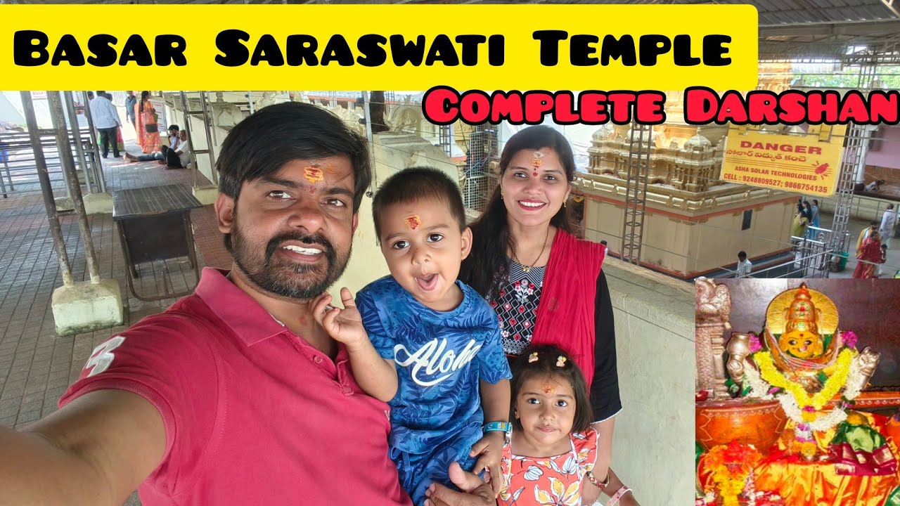 Basar Saraswati Temple 🚩🙏✌️ with Family #Basara #saraswatipuja2025 #telangana #vlog #piligrim #love