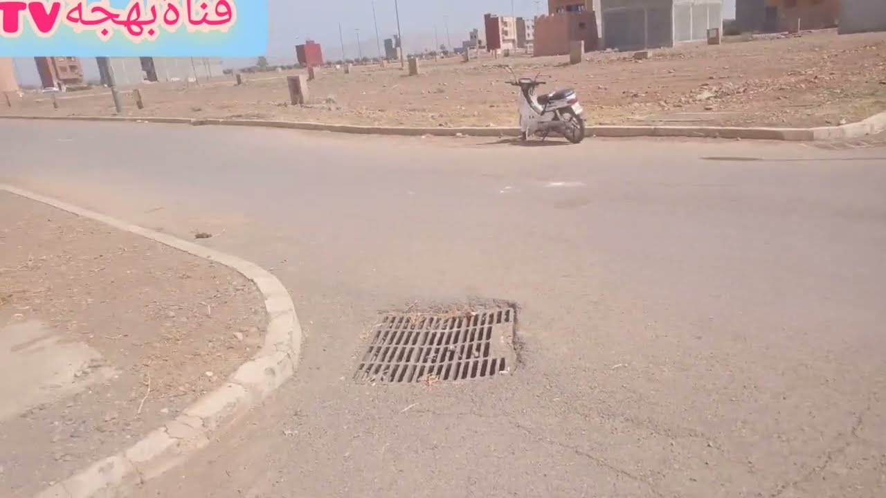 بقعة الرضية إبتيدان من 14 مليون مراكش الشويطر لمهتم 0703237430 والله ولي التوفيق