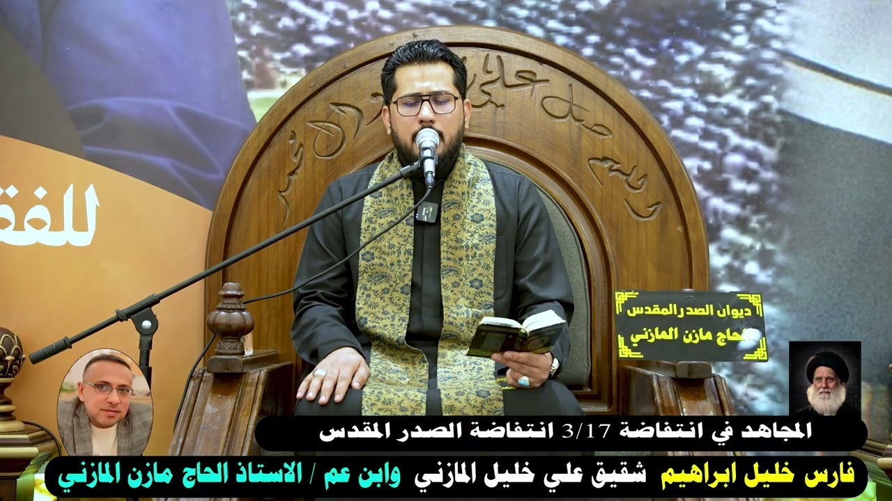 فارس خليل ابراهيم  شقيق علي خليل المازني  وابن عم / الاستاذ الحاج مازن المازني