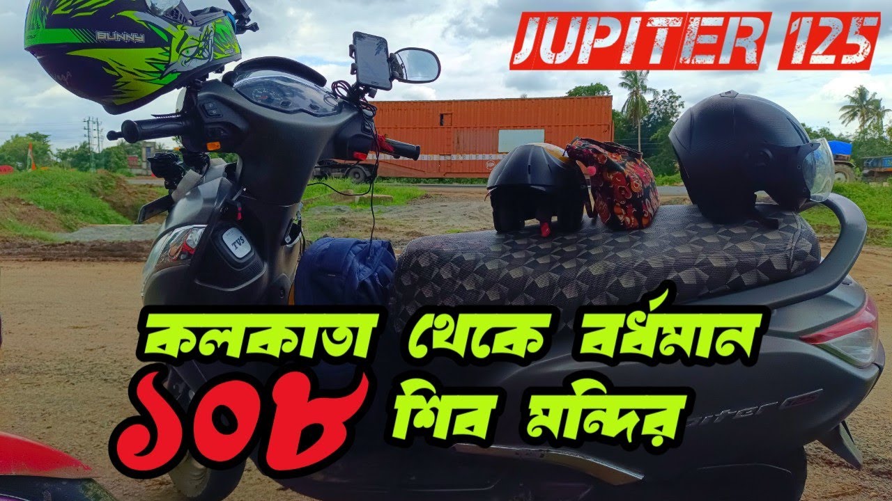 Kolkata to Burdwan 108 SHIV MANDIR || Long Ride with TVS Jupiter 125 || motovlog