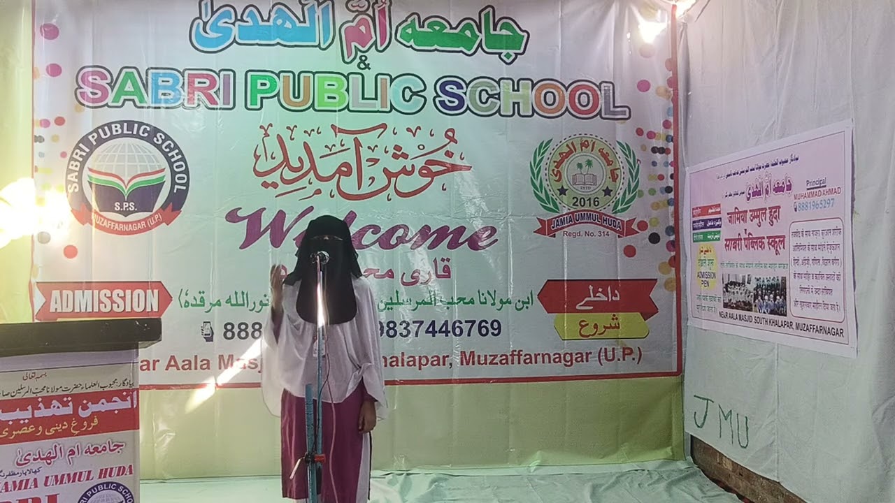 Seerat ke upar taqreer #like #shere #subscribe 