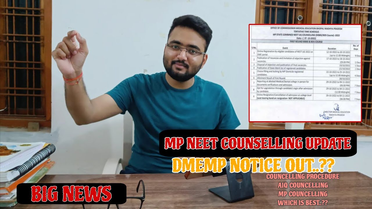MP MBBS Counselling 2024 📚 Full Process, Dates & Documents Starting Soon/ MP NEET/ NEET councelling!
