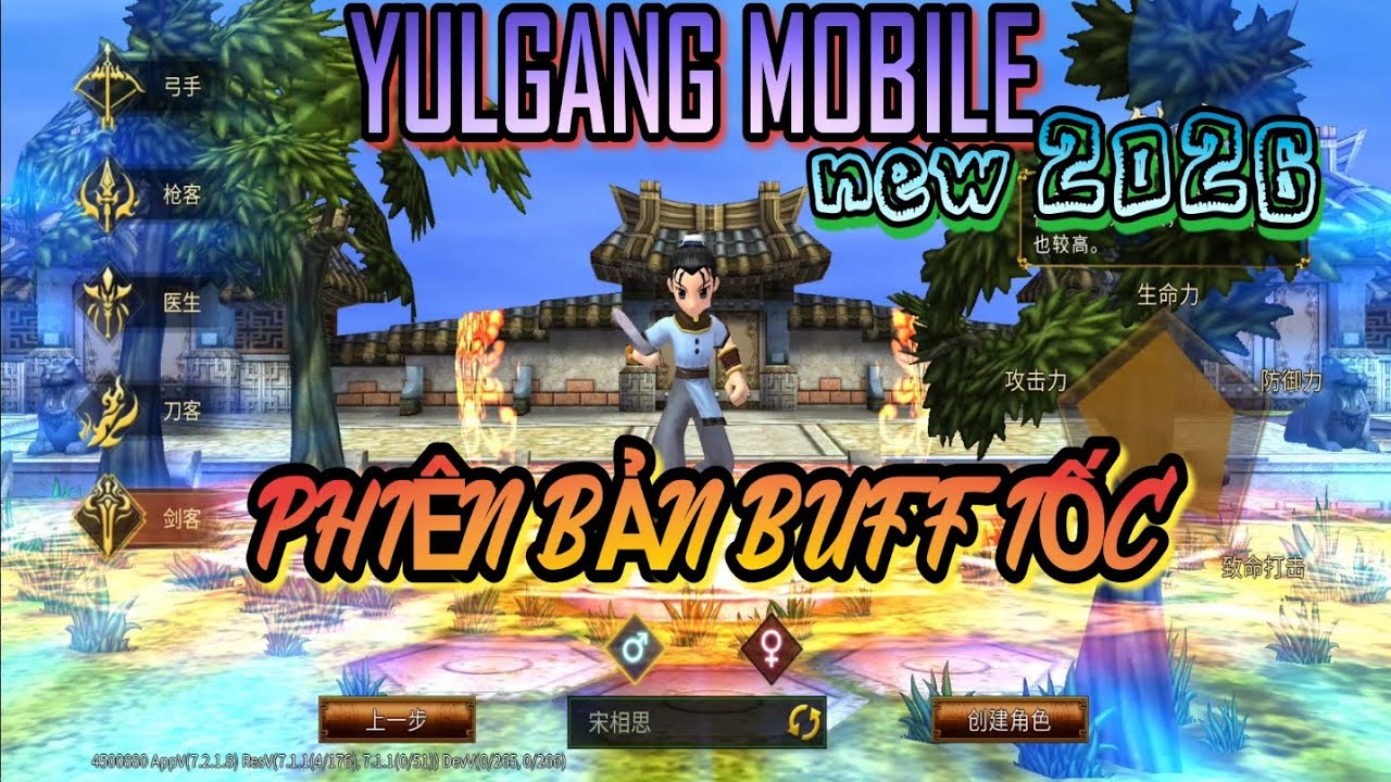 [Yulgang Mobile] Yulgang Hiệp Khách: Võ Lâm Tái Xuất - Trải Nghiệm Phiên Bản Buff Tốc Mới Nhất