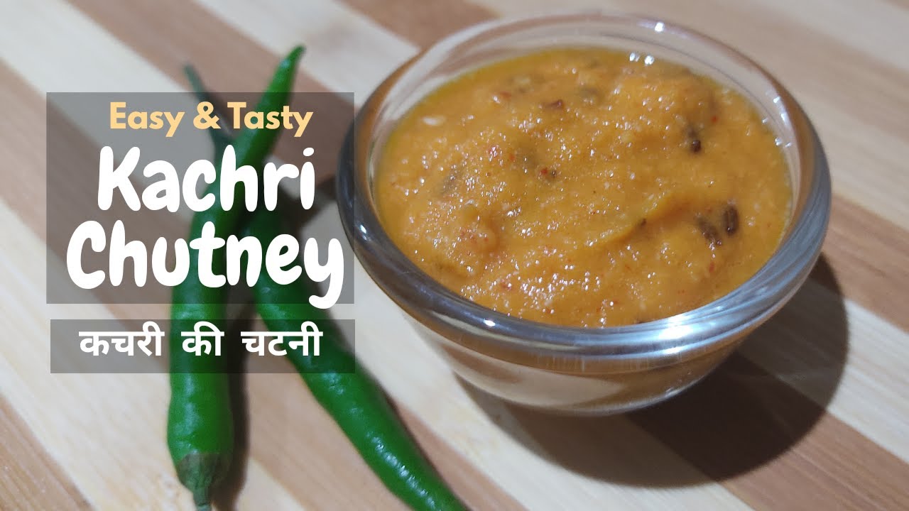 Kachri Chutney / कचरी की चटनी / How to use Kachri?