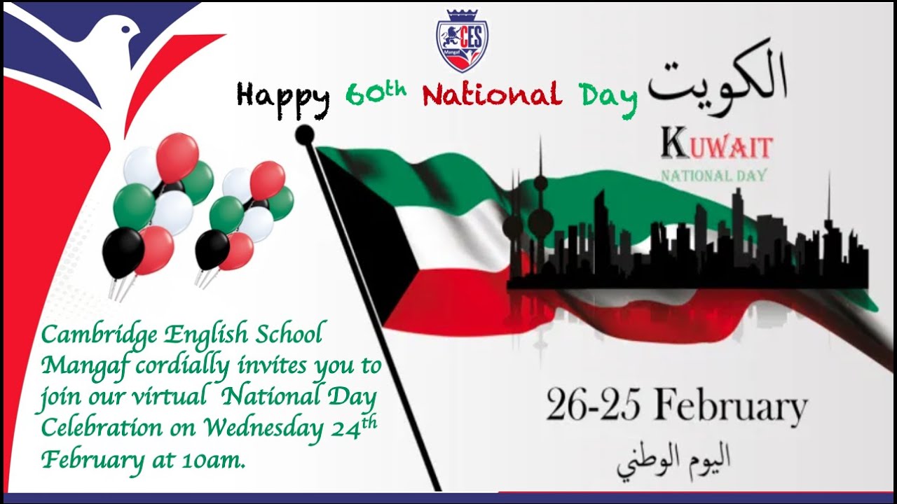CES (Mangaf) - Kuwait National Day 2021