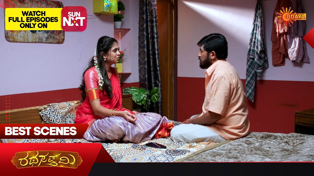 Ratha Sapthami - Best Scenes | 06 Jan 2026 | Kannada Serial | Udaya TV