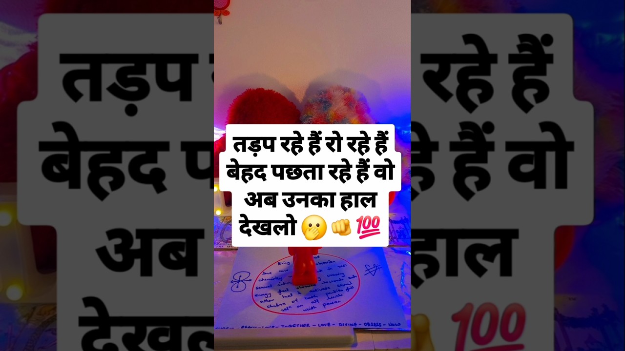 ❤️ UNKI CURRENT FEELINGS- HIS CURRENT TRUE FEELINGS- CANDLE WAX READING- HINDI TAROT READING TODAY