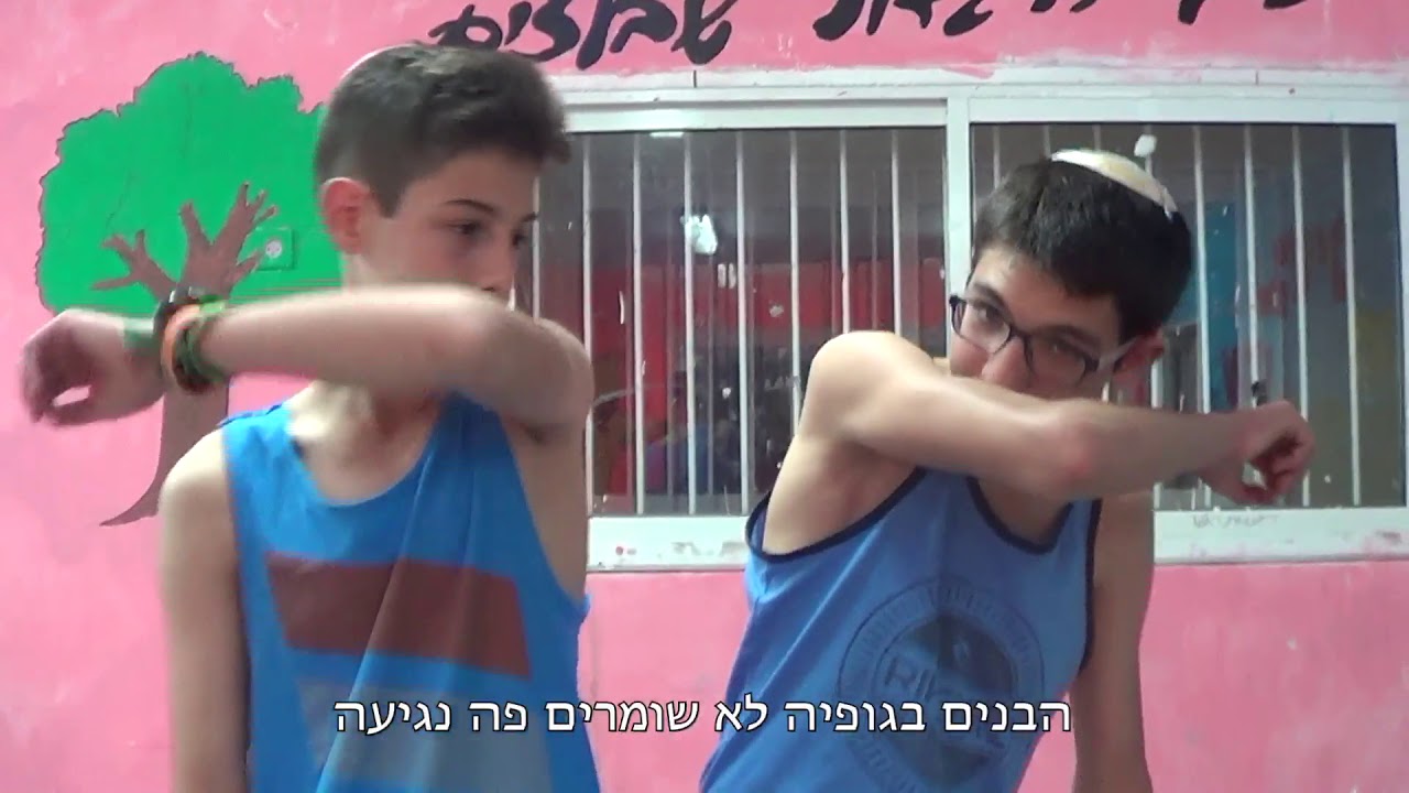 פרומו הכתרה הרא״ה דג״ש|24.2.18