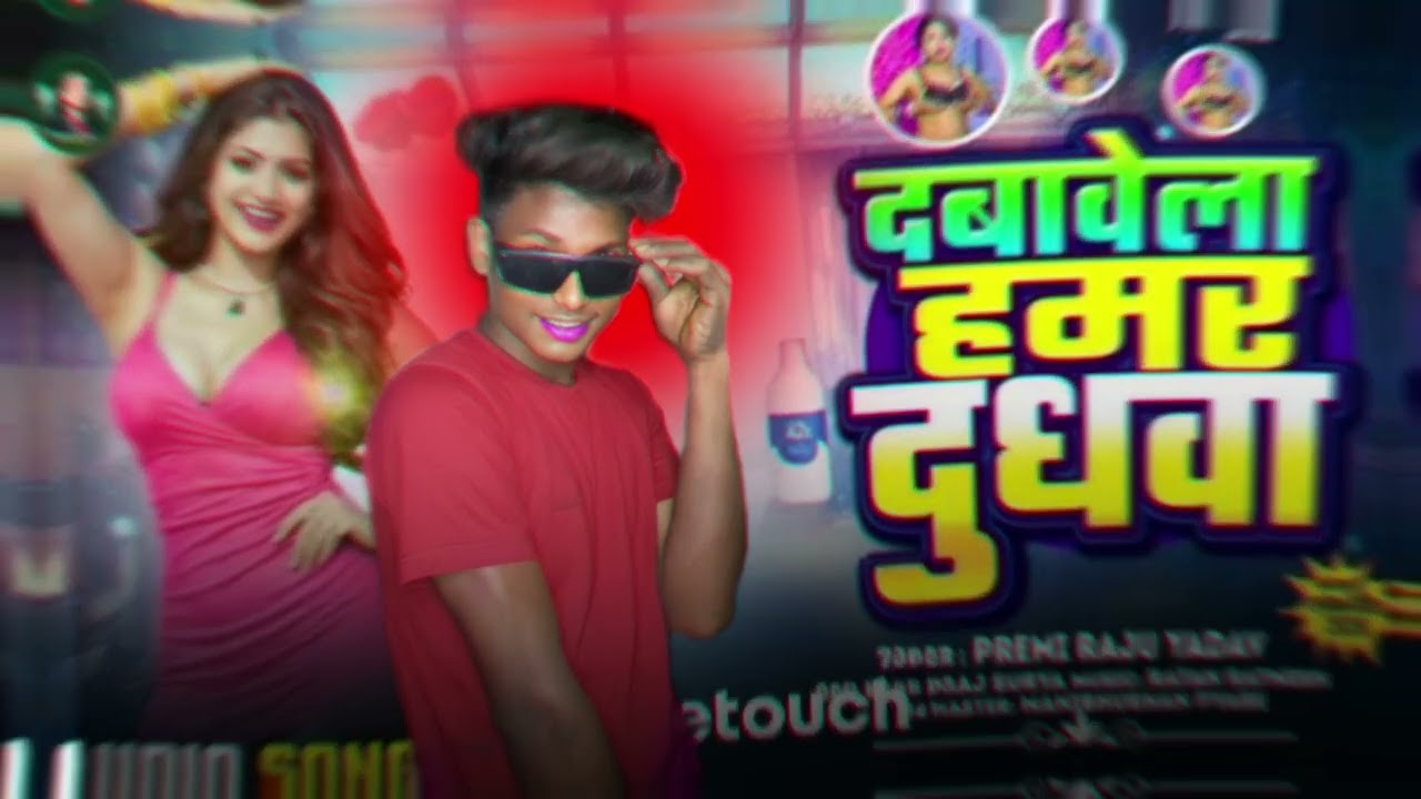 Betiya bhana Chakraborty Vicky Kumar studio Raja 🫦🫦🫦👀👀