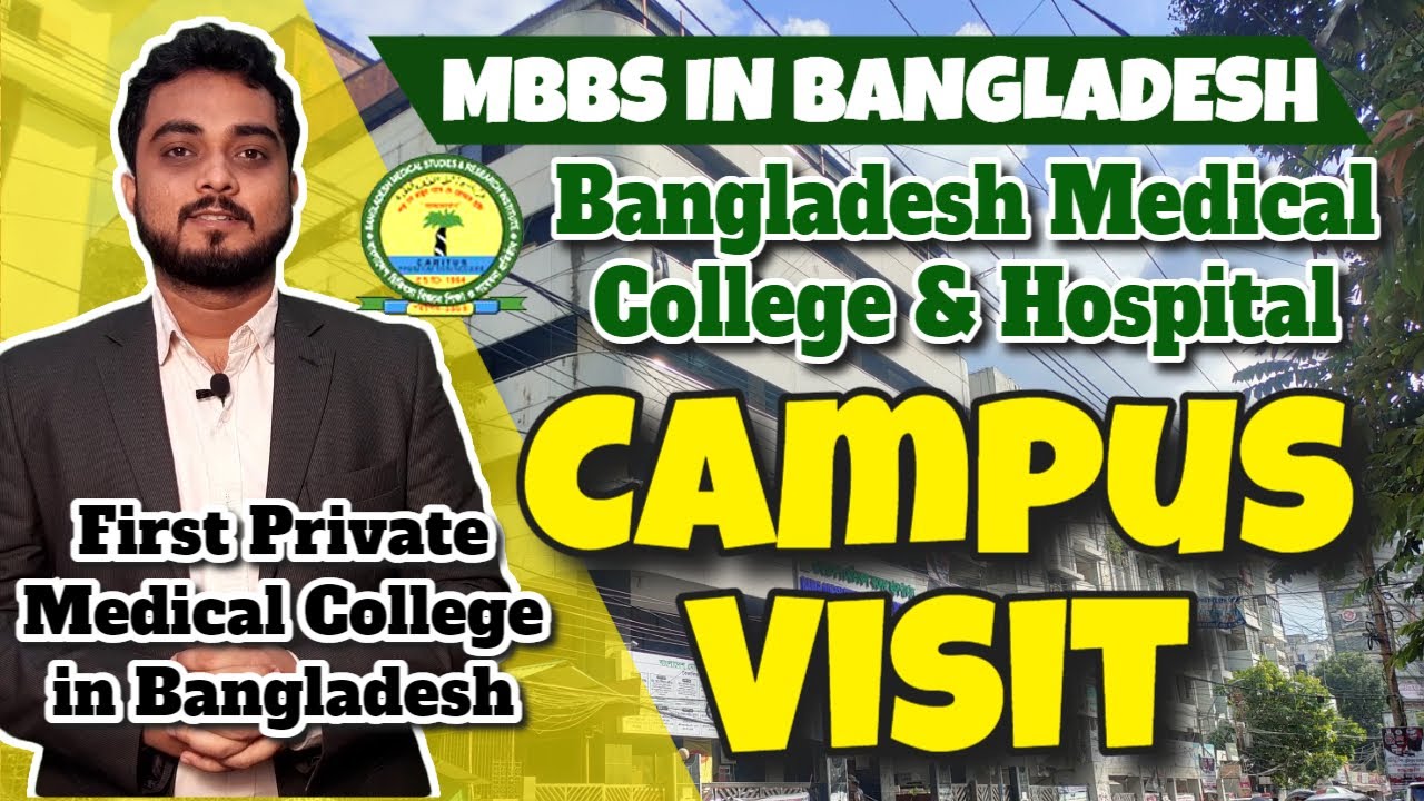Обучение по программе MBBS в Бангладеш, 2025-2026 гг. | Медицинский колледж Бангладеш | Посещение...