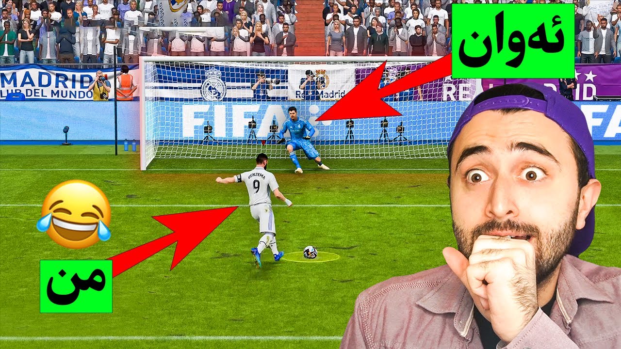 FIFA 23 😆کارتی سورم وەرگرت