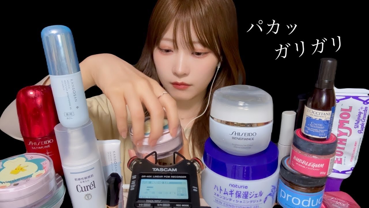 【ASMR】眠れる蓋の音😴迷ってる人はコレだぁぁあ！！18trigger