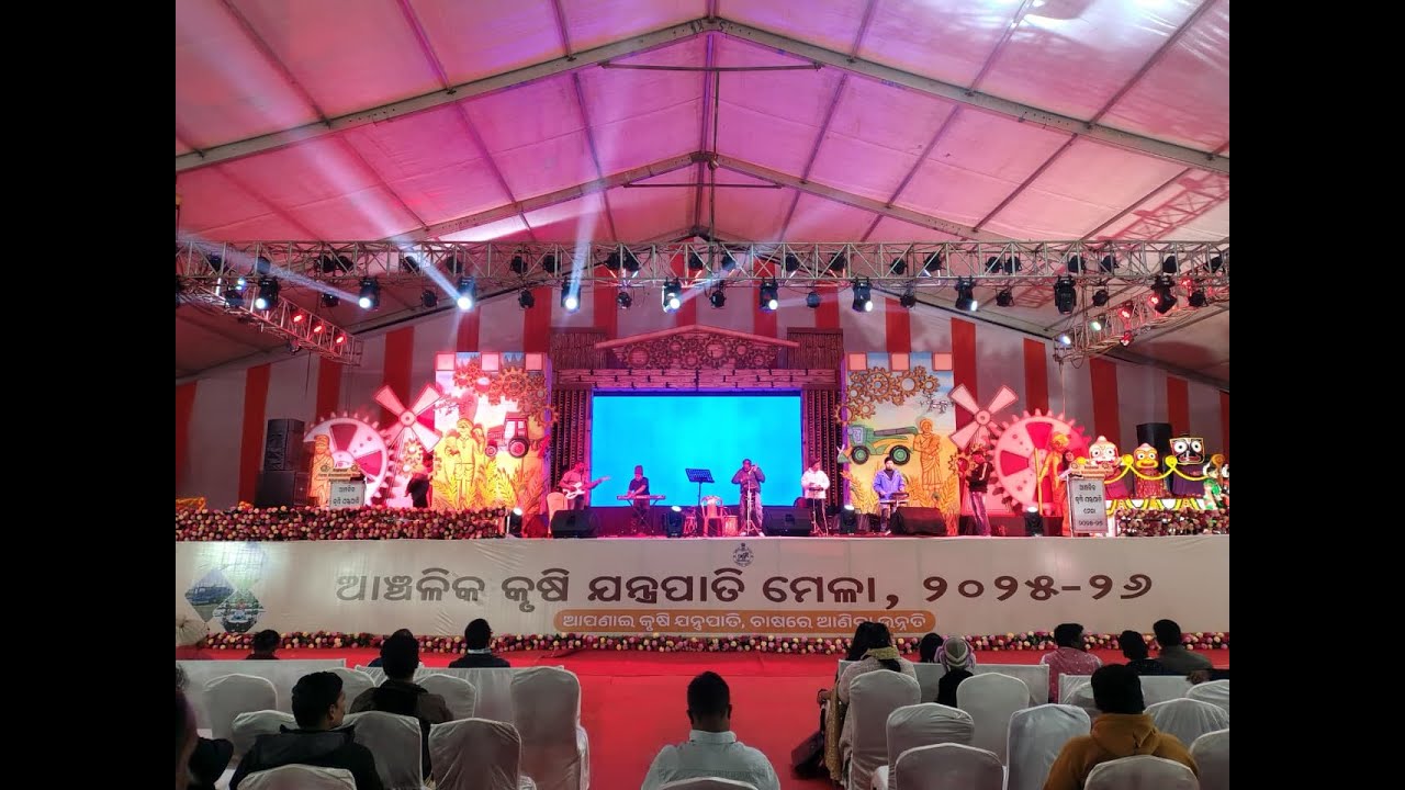 Day 3 Regional Agricultural Machinery Fair 2025-26