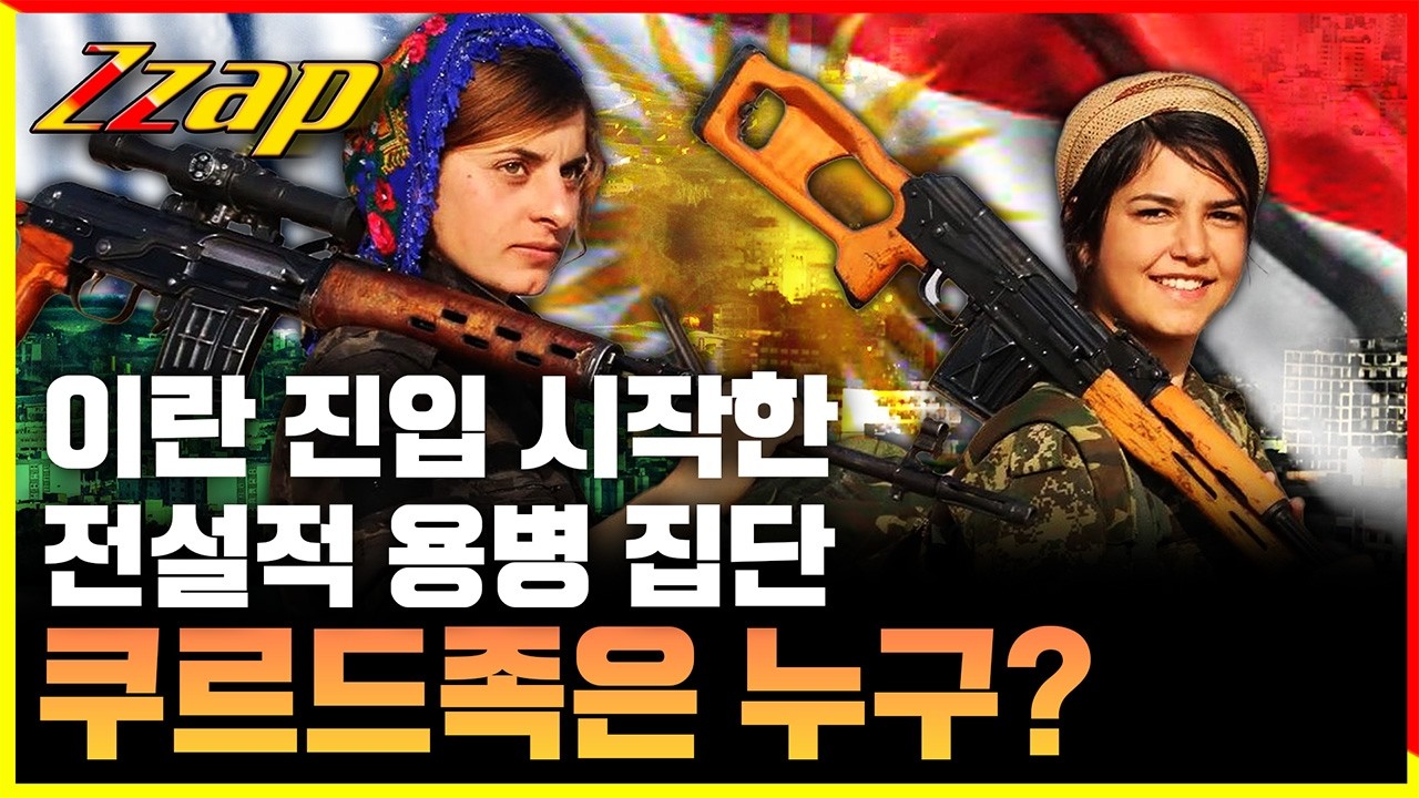 [빠른뉴스 쨉] 폭스뉴스 
