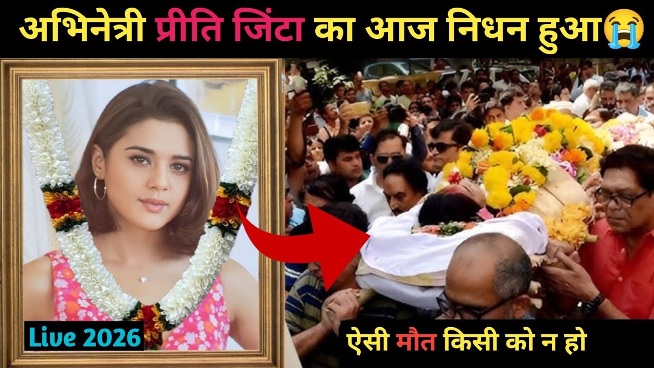 Bollywood Actress Death List 1990–2026 | Indian Actress Death List😭