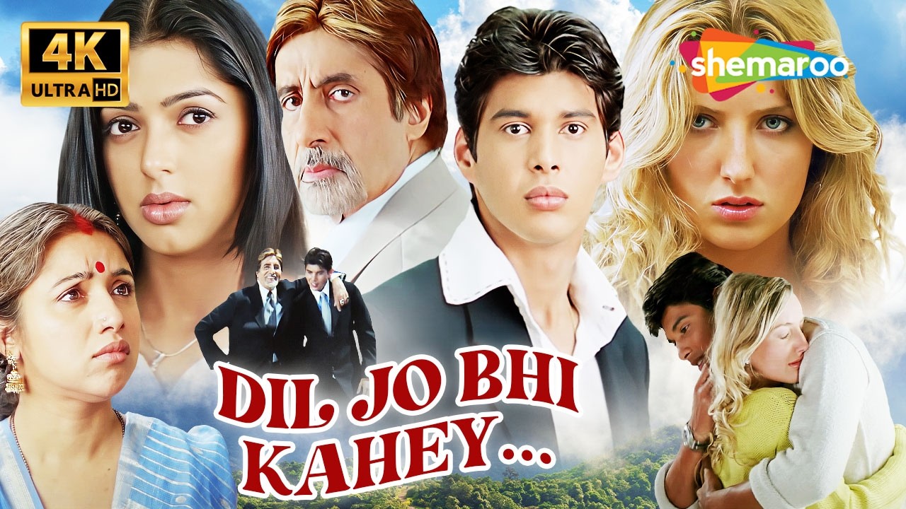दिल जो भी कहे | परिवार और प्यार की कहानी ❤️ | Amitabh Bachchan, Revathi, Karan Sharma | 4K Movie