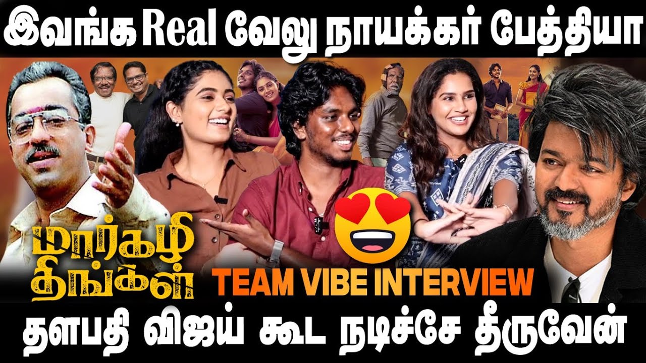 பாரதிராஜாவே எனக்கு பேரு வச்சாரு😍❤️ Margazhi Thingal Team Interview | Naksha, Rakshana, Shyam Shelvan