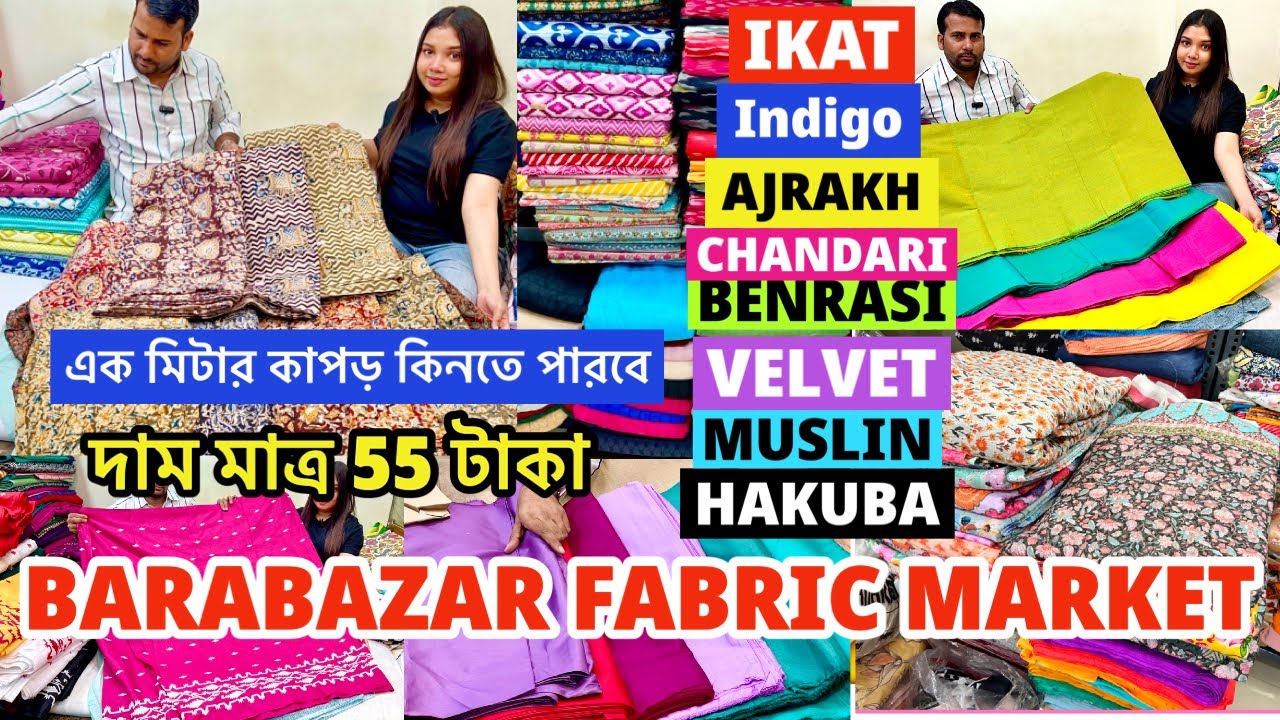 Barabazar Durga puja Fabric Market Kolkata | Georgette Chikankari Jamdani Hakoba  | HD Fashion