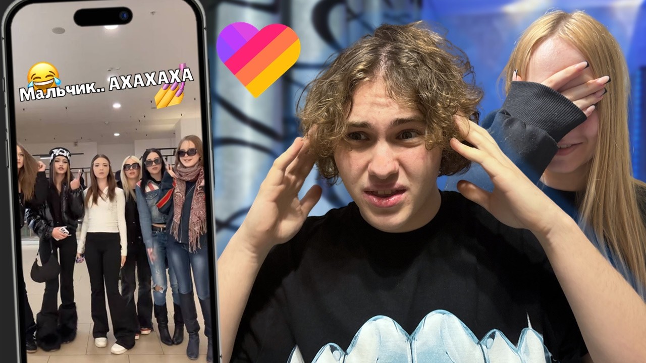 ЧТО ЗА УЖАС вы ТВОРИТЕ в LIKEE.. 🤯 Реакция на КРИНЖ из Лайка