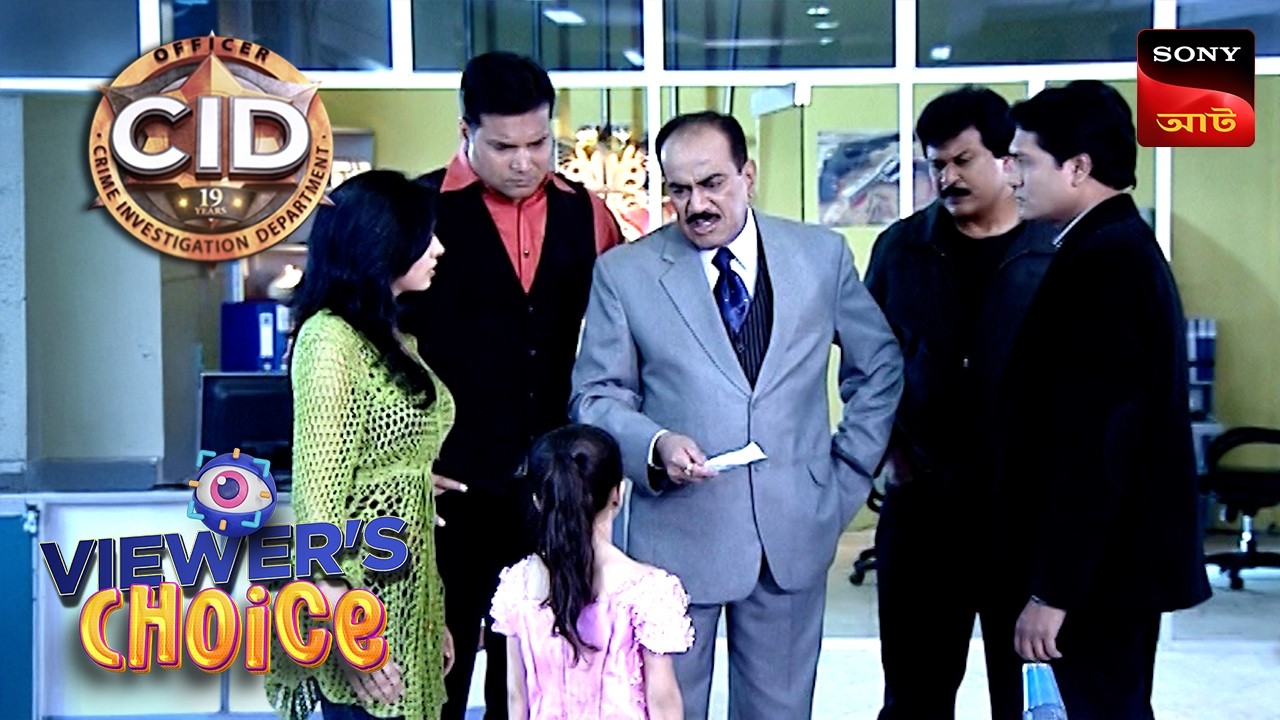 A Cry For Help | CID (Bengali) | Full Episode | Viewers Choice