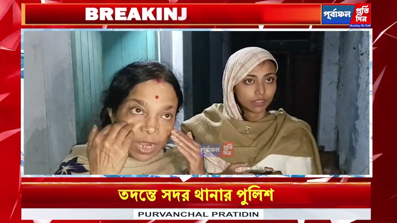 বন্ধ ঘরে দীর্ঘ সময় পড়ে ছিল অবসরপ্রাপ্ত শিক্ষিকার দেহ- শ্রীভূমিতে ঘটনাকে ঘিরে তীব্র চাঞ্চল্য।