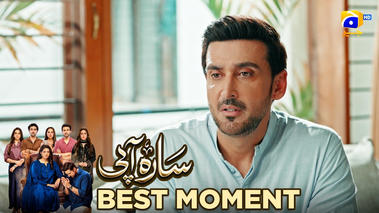 Sara Aapi Episode 11 | 𝐁𝐞𝐬𝐭 𝐌𝐨𝐦𝐞𝐧𝐭 𝟎𝟑 | Savera Nadeem - Sami Khan - Sidra Niazi | Har Pal Geo