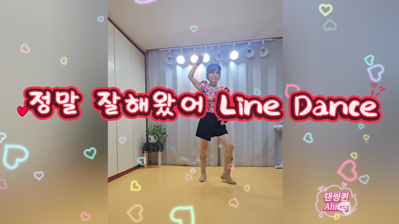 You've Done So Well 정말 잘해왔어 Line Dance #High Beginner #안무: May Cho & Seonhee Lim #HELLOPING #위로