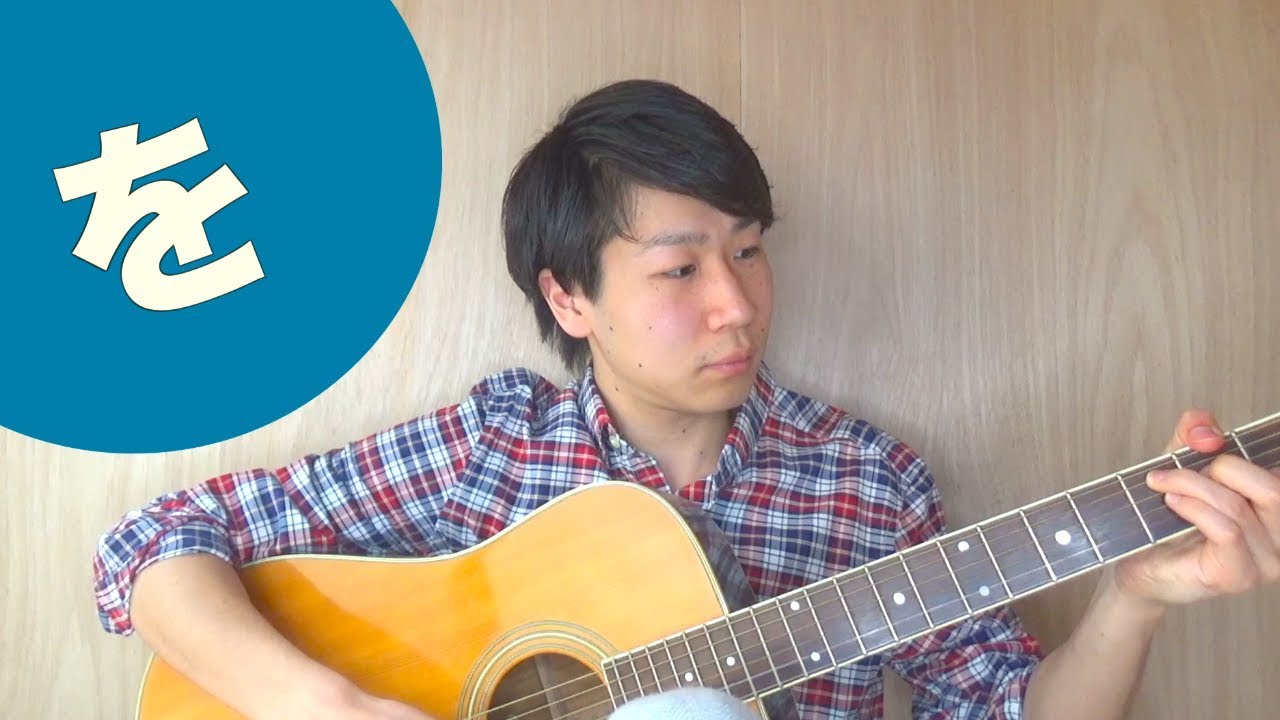 「を」【BASIC JAPANESE 4】