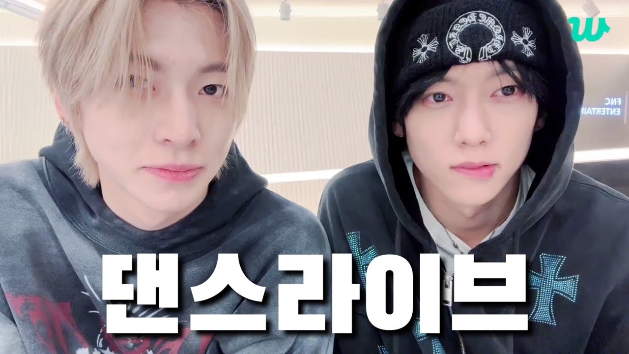 [앰퍼샌드원/캠든/지호] 240302 캠죠의 연습실 위버스 라이브 요약 편집본 🕺🕺