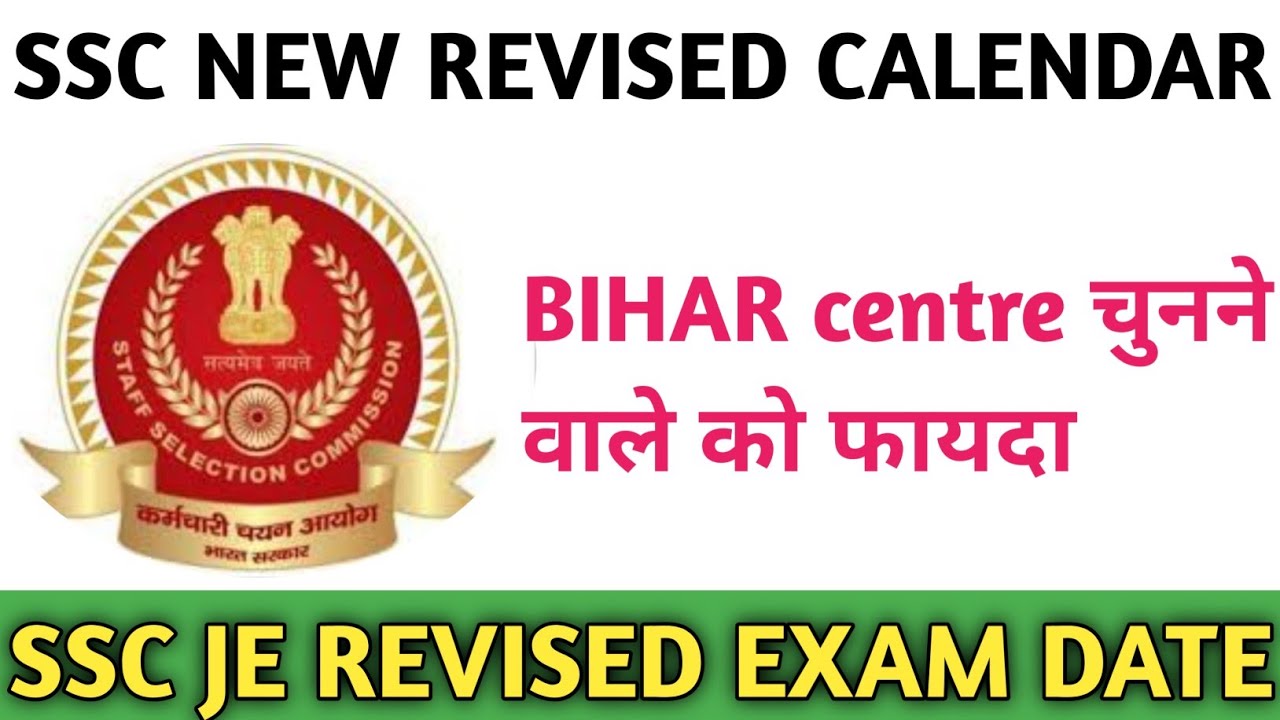 Ssc revised exam calendar,ssc je new exam date,date extend due to Assembly Elections in Bihar