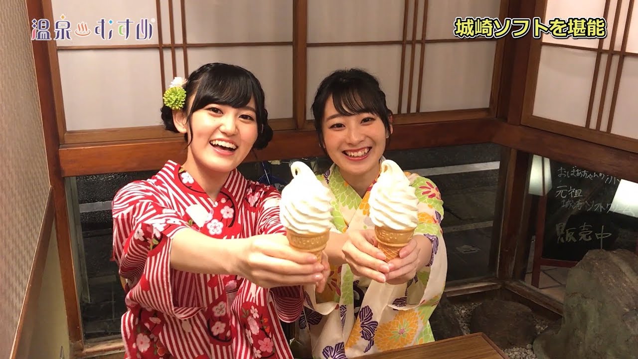 【温泉むすめの旅・城崎編】出演：山下七海、高木美佑
