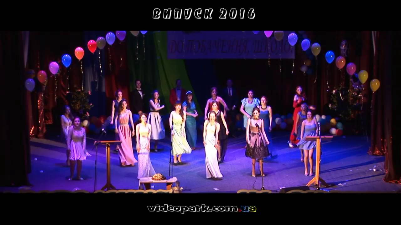 Флешмоб випускників Пирятин Ліцей Випуск 2016