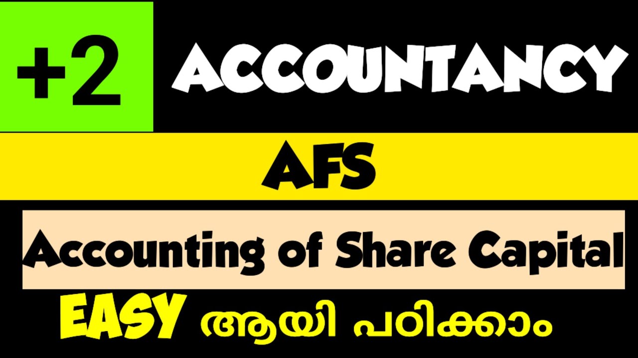 PLUSTWO ACCOUNTANCY AFS IMPORTANT QUESTIONS | CHAPTER 1 | ACCOUNTING OF SHARE CAPITAL 2026 💯🔥