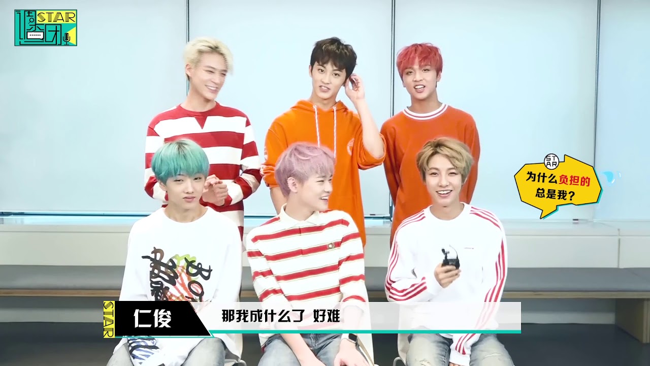 [NCT Dream] 170926 인위에타이 인터뷰(한글자막) STAR!调查团