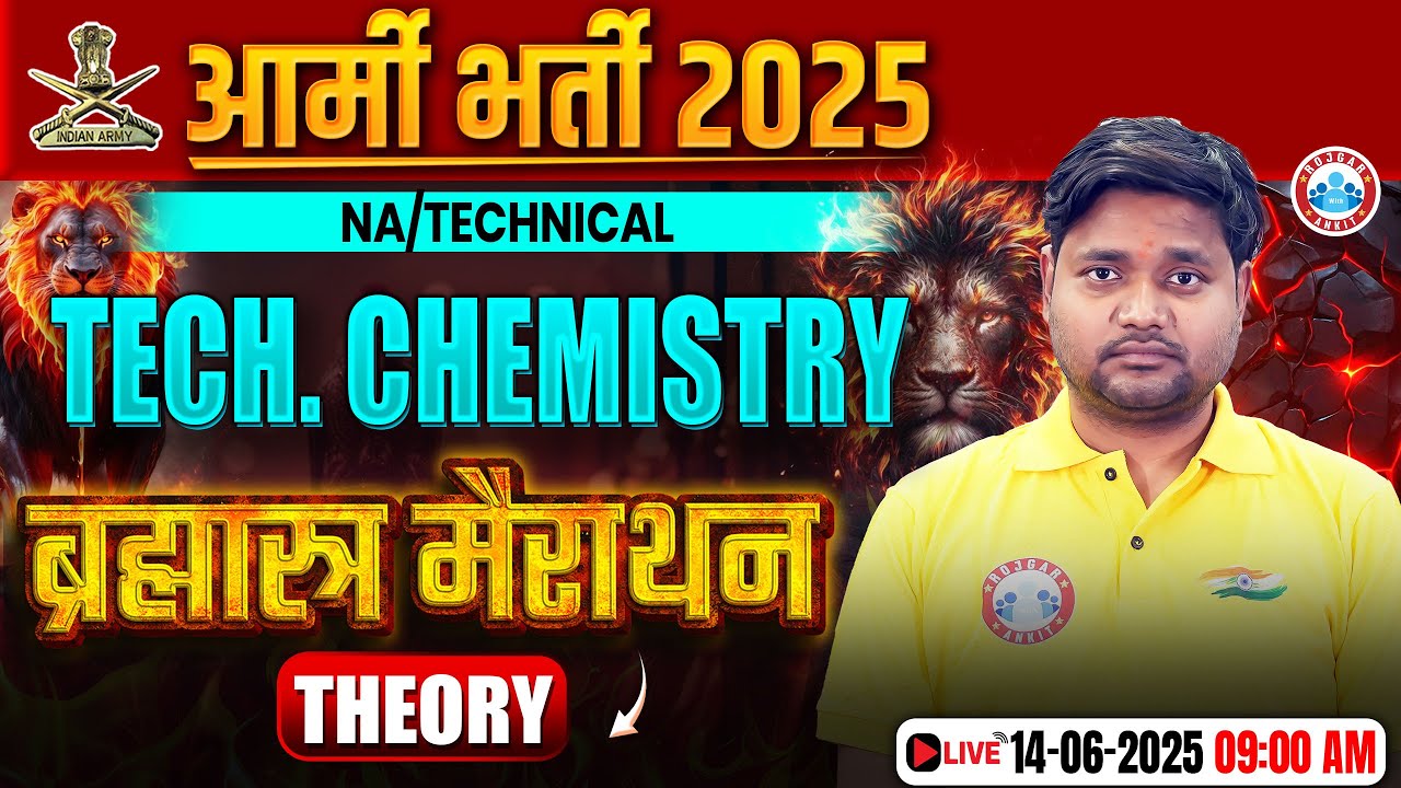 Army Technical Chemistry Classes | Chemistry ब्रह्मास्त्र Marathon Class | Chemistry For Army NA