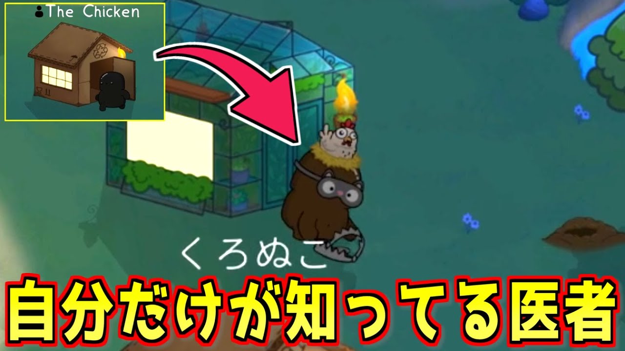 俺だけがドクターを知っている、だから護る【Feign / #ららフェ 】