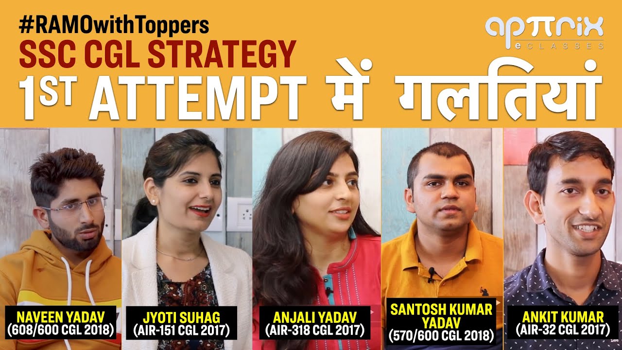 Make your First Attempt your Best Attempt, learn from mistakes of 