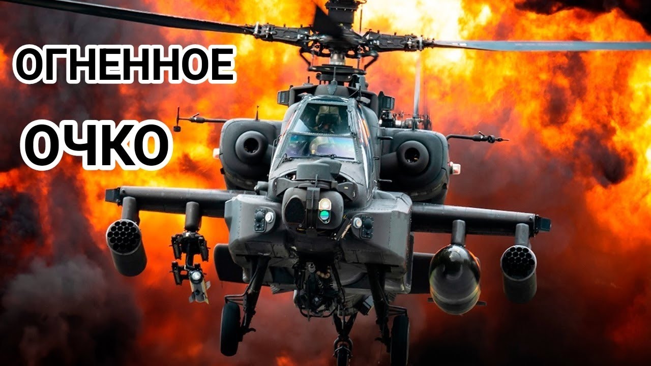 Battlefield 6: Вертолётные моменты