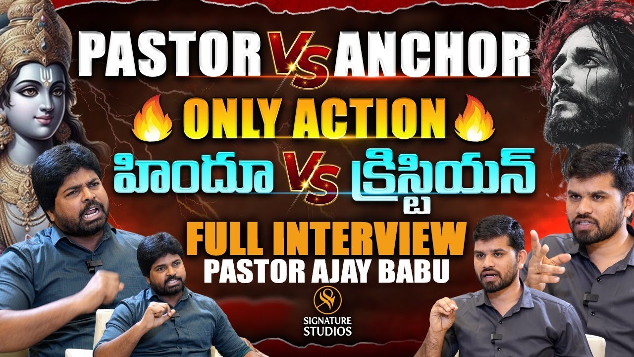 Pastor Vs Anchor Only Action Hindu vs Christian Sensational special Full interview | Anchor Upender