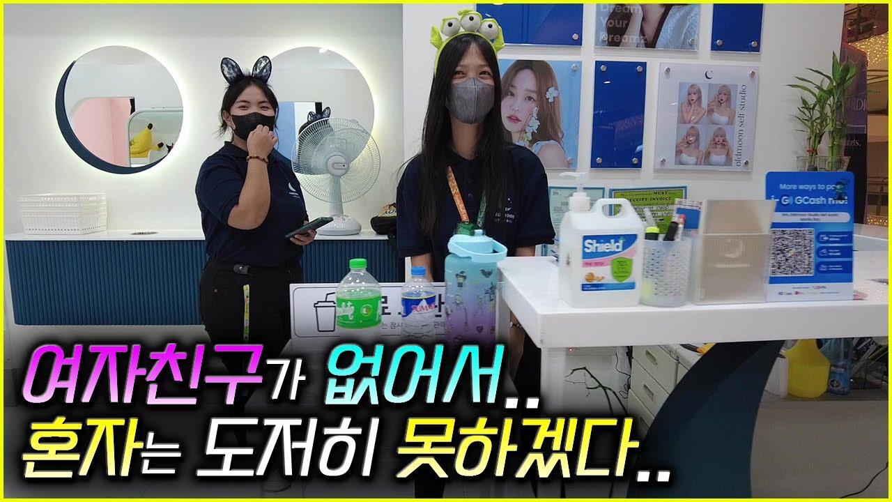 40대 싱글남에게 필리핀이란 나라..💖 화나고 어이가 없는 일들의 반복💥 필리핀 이민 생활