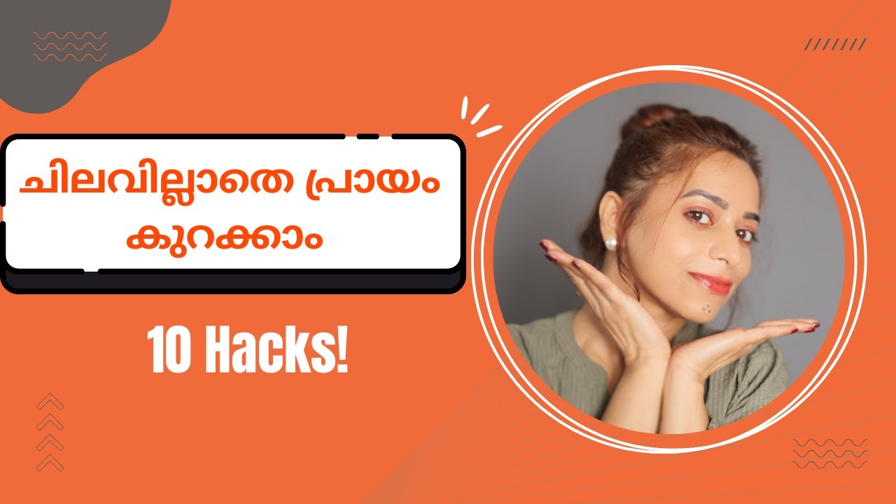 ✨ 10 Tips to Look Younger than before 🥰 Non Expensive !Malayalam #lookyounge #hairstyles#stylingtips