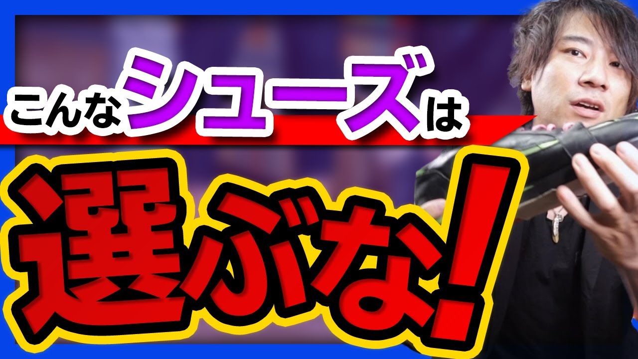高い＝良いは間違い！バランスが簡単に取れるシューズとパーツを紹介【ボウリング】