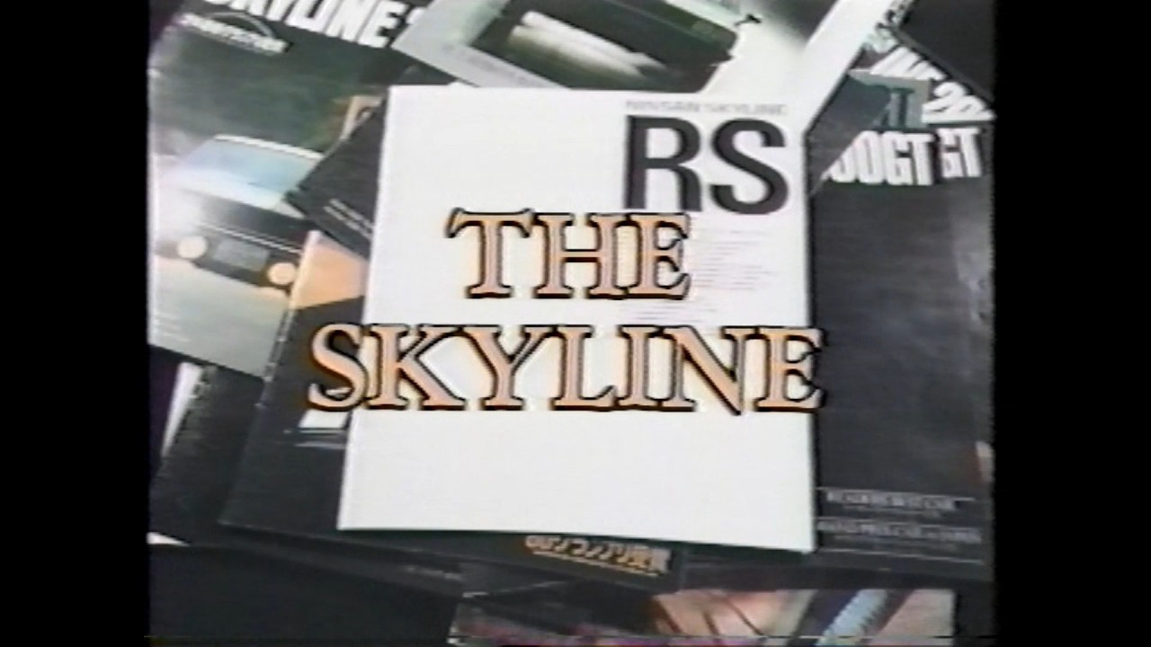 【THE SKYLINE】R30　桜井 眞一郎　生沢 徹　式場 壮吉　黒沢 元治　徳大路 有恒　S54B　KPG10　 KPGC110　KHGC211