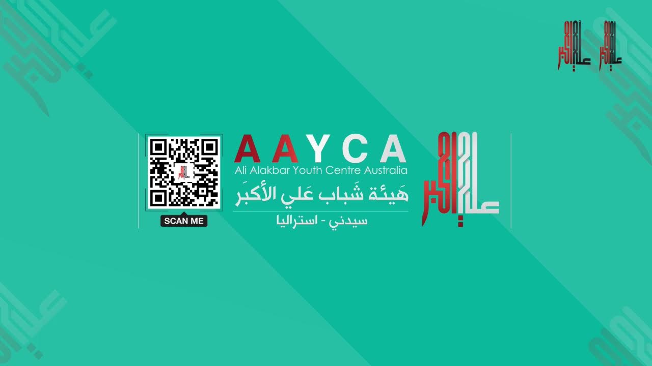Ahkam Al Sawm - أحكام الصوم