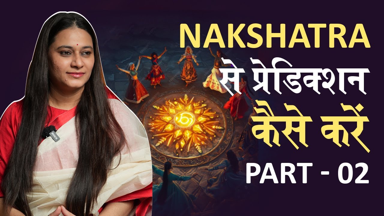 99% People Follow Zodiac Signs l 1% Understand Nakshatras