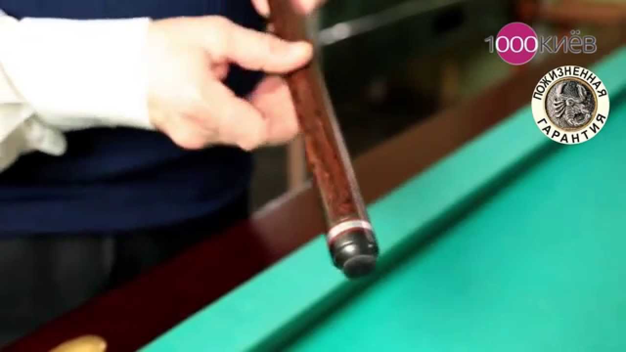 Кий  Мастера  Бориса Арисова 2ч Классика Бакотэ лыска