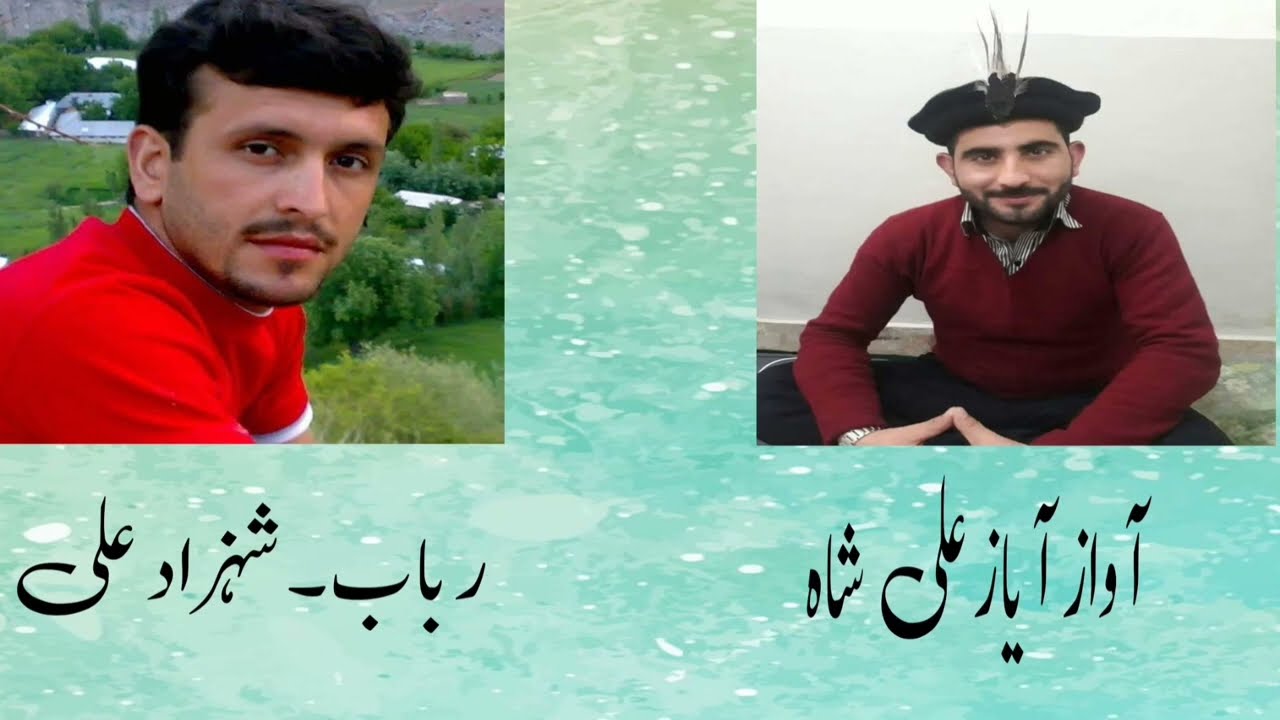 Ismaili farsi qasida ginan chira khamosh bashi ae sukhandanچرا خاموش باشی اے سخندان Ayaz Ali shah