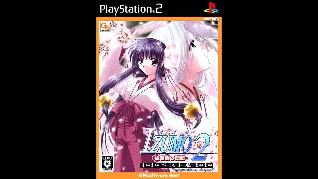 IZUMO  猛き剣の閃記 　アニメOP曲「Romantic chaser」