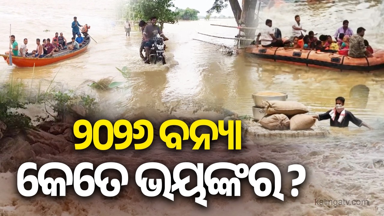 2026 Flood Fury: North Odisha Reels Under Rising Waters | Kalinga TV